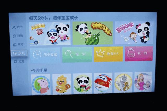 酷开电视音响测评最新,酷开防蓝光护眼电视是什么型号