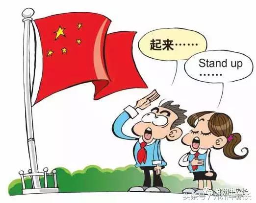 郑州国际班排名及收费标准,郑州各学校国际班收费