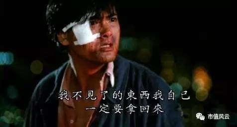 资本大玩家的“做局”风云:被几任“大当家”玩坏了的新日恒力