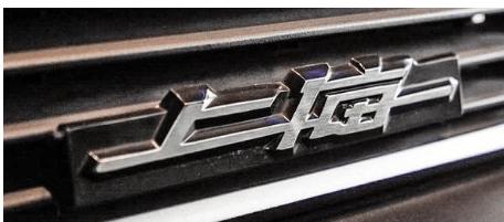 当年大众桑塔纳,当年全新桑塔纳