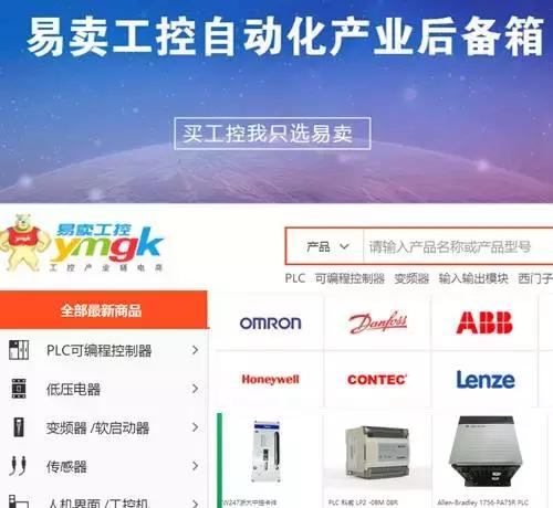 国产plc品牌2019年排行,plc品牌国产