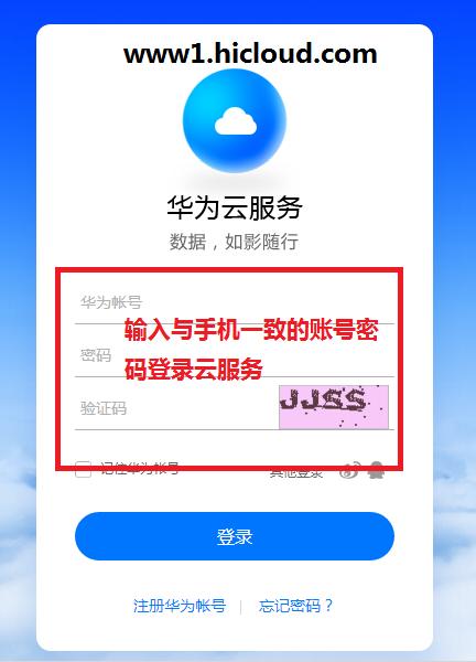 忘记手机锁屏密码怎么办又不关机,忘记手机锁屏密码怎么办保留数据