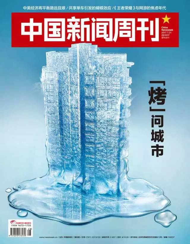 共享单车有门面吗,共享单车是国民素质吗