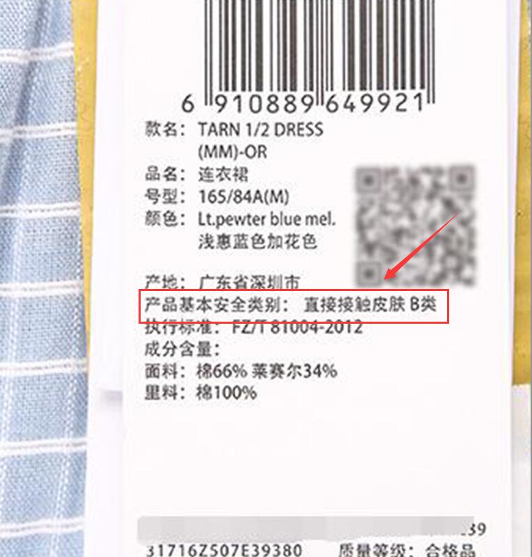 99%的服装店主都看不懂服装吊牌