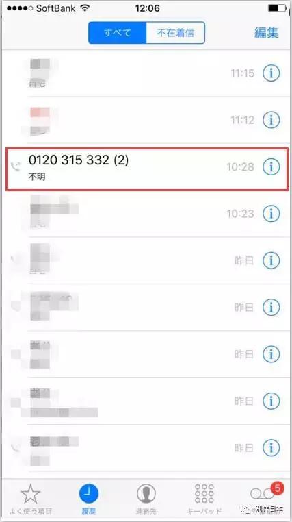 想知道韩国卖的Refa是真是假？那我这边文章统统告诉你