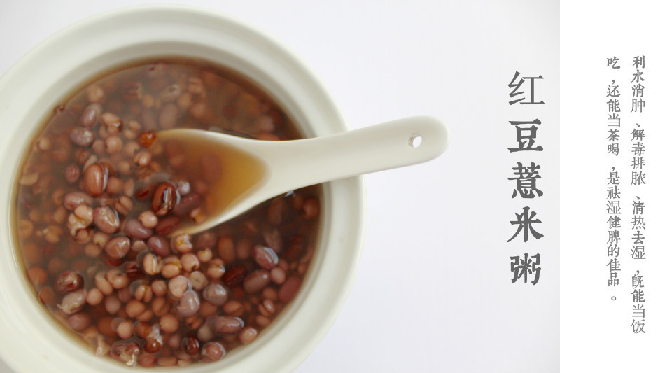 祛湿减肥有效吗,薏米祛湿减肥方法