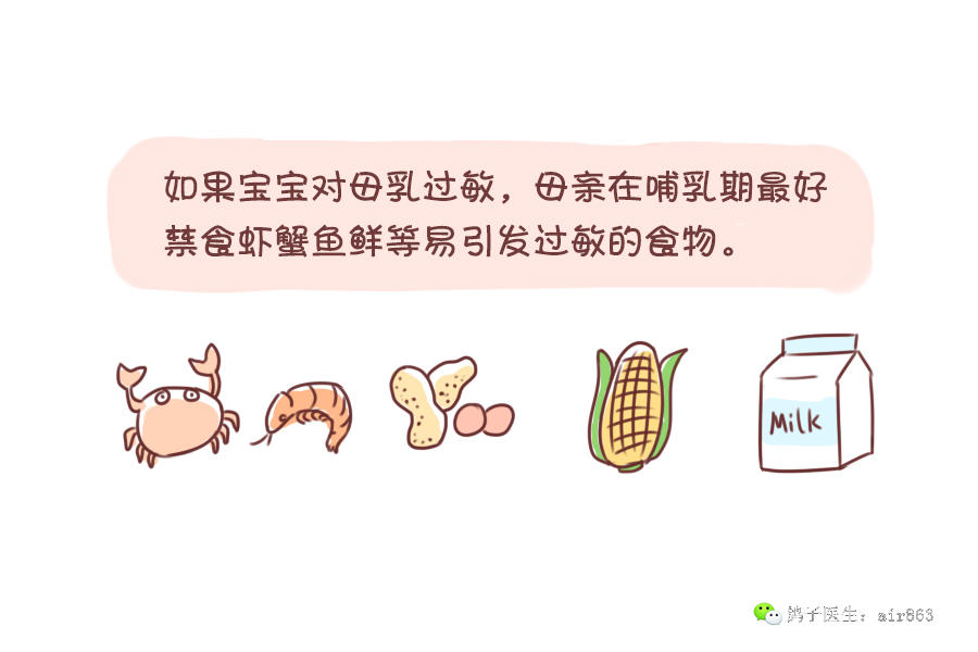 宝宝长湿疹的原因及护理方法,宝宝眼睛周围长湿疹要如何护理