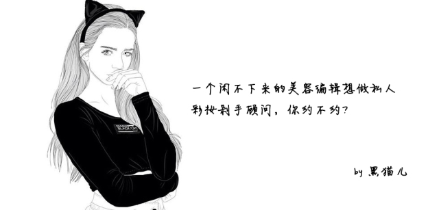 单眼皮内双怎么画才简单又好看,单眼皮稍微内双怎么画眼线