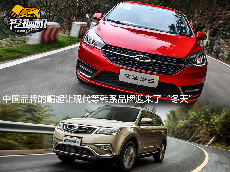 销量大跌,销量一落千丈的汽车品牌