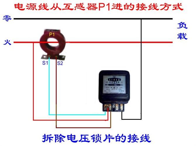 分励脱扣断路器与电表的接线图,断路器线圈与电表接线图