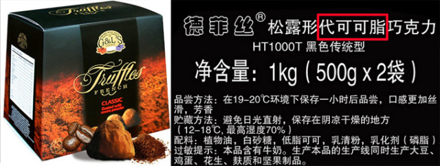 深扒那些需要警惕的食品成分之可怕的反式脂肪酸！这些常见的零食中竟都有反式脂肪酸，快点警惕起来！