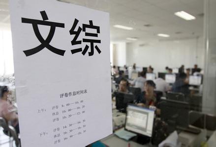 高三学生文综总是考不好怎么办,高三文综太差了怎么办