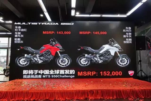 杜卡迪multistrada950坐姿,杜卡迪multistrada报价