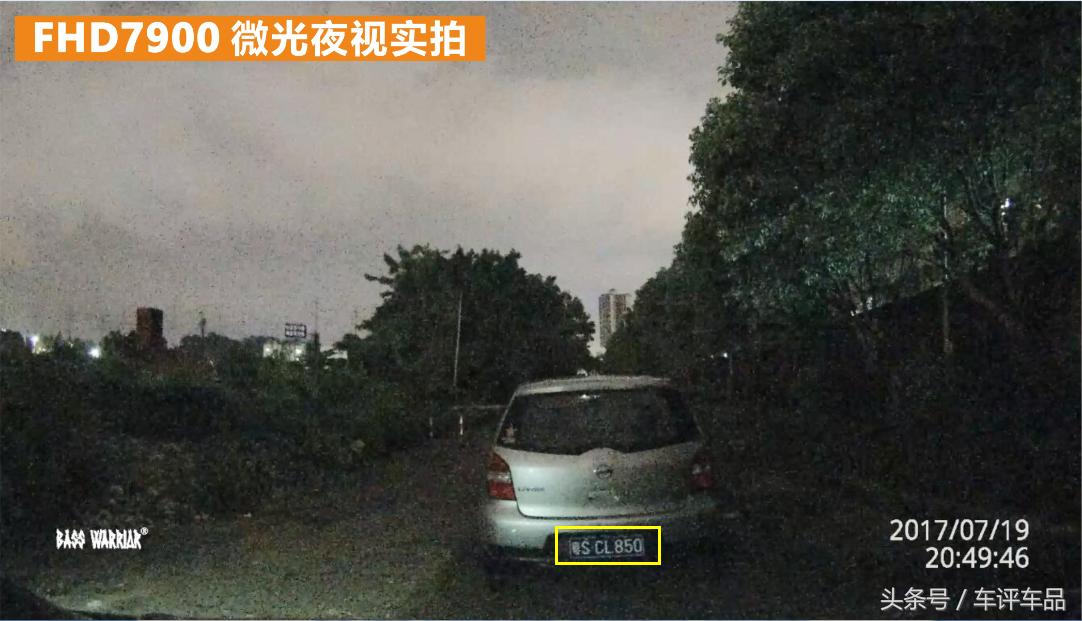 黑剑fhd7900怎么连接手机,超高清夜视记录仪推荐