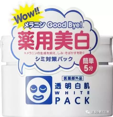 有的面膜敷了之后脸上火辣辣的,最好用的几款涂抹面膜