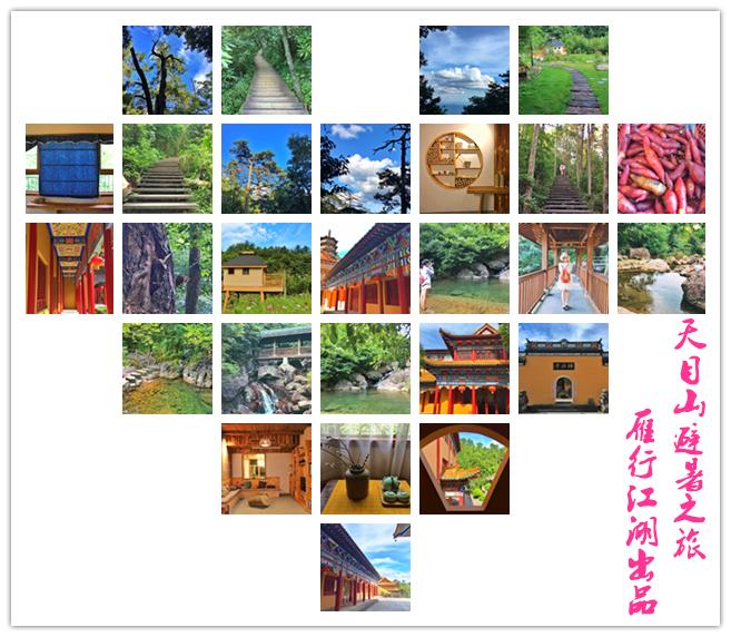 一场说走就走的夏日旅游,一场说走就走的山水旅游