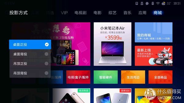 米家激光投影电视1s4k,米家激光投影和米家激光电视