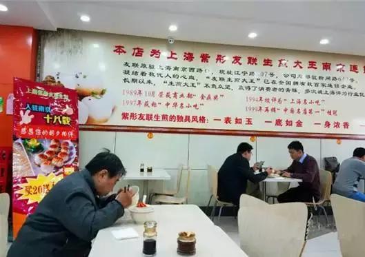 上海必吃生煎包,在南京吃蟹黄汤包视频
