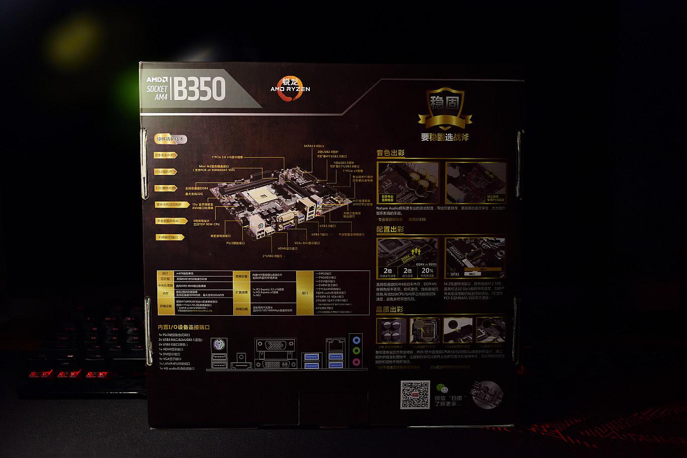 amdryzen31200相当于i几,amdryzen31200对比g5420