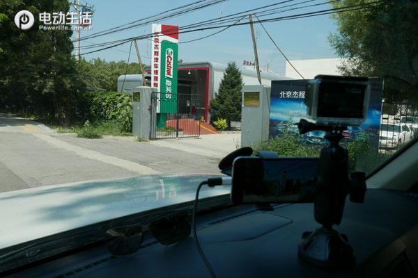 换电站目前的现状,北京换电站