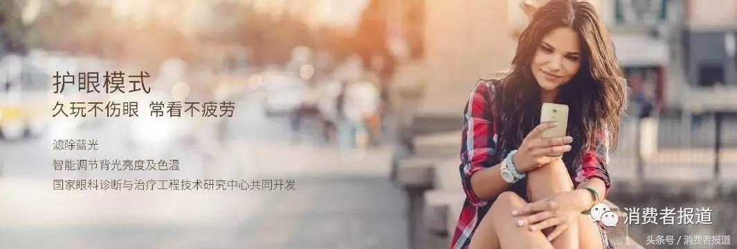 手机屏幕蓝光护眼测评,手机屏蓝光护眼真的有用吗