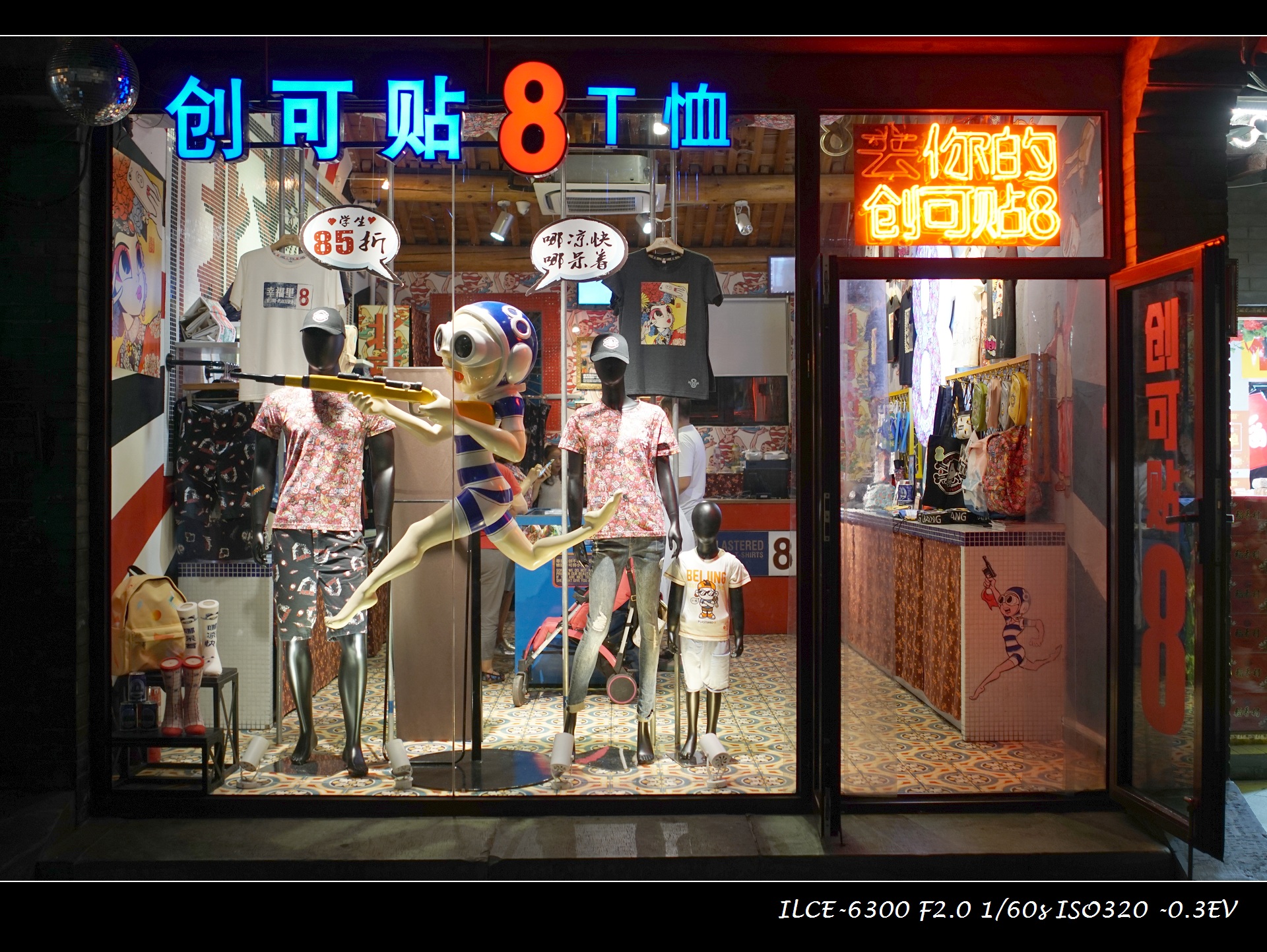 索尼微单a6000和a6300,索尼a6300微单摄影入门教程