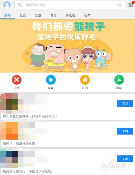 安卓应用市场软件有哪些,安卓应用软件市场排行榜