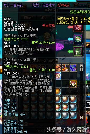 dnf号能借给朋友搬砖吗,dnf号借给人玩给封了