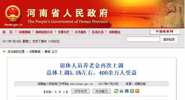 小编精心整理！这15个政策事关每个许昌人！有的给你省钱，有的给你送钱！