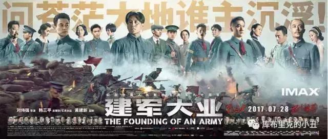 战狼2建军大业视频,战狼2建军大业评论