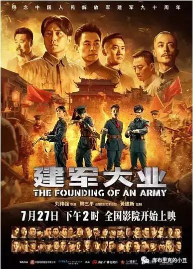 战狼2建军大业视频,战狼2建军大业评论