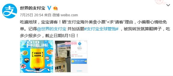 如晶宝贝奇葩说,奇葩说如晶回应别人的话