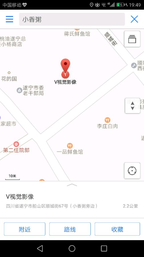 遂宁十大必吃馆子,遂宁必吃的餐厅