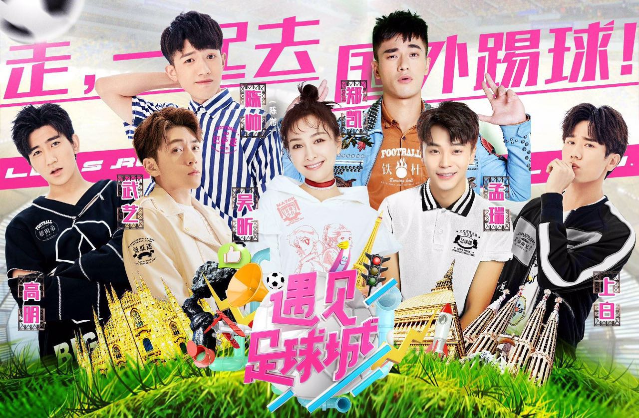 吴昕唐嫣赵丽颖,赵丽颖吴昕同框