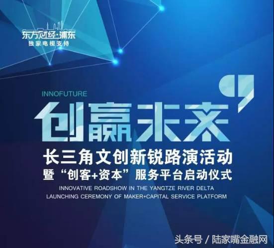 长三角创业平台,长三角创新创业服务中心