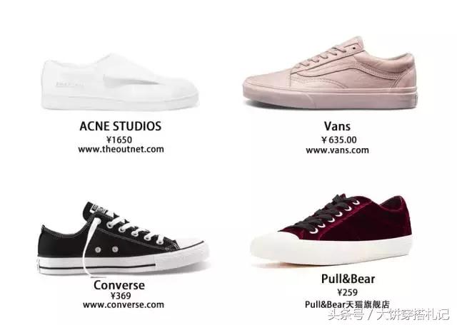 认准这10双鞋,就够你穿一辈子了!|基础单品