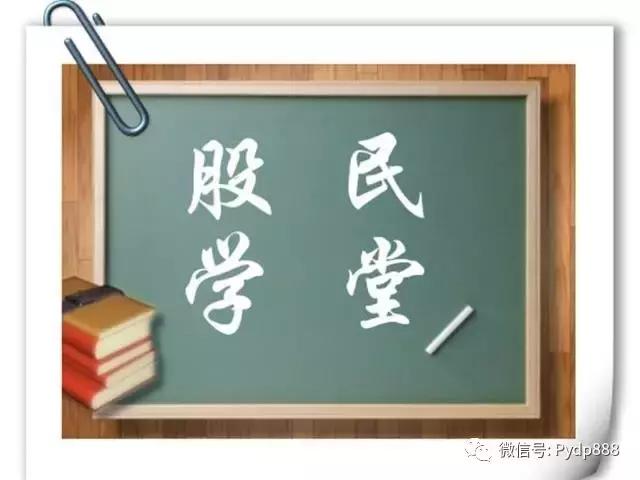 k线口诀大全图解,k线必背口诀