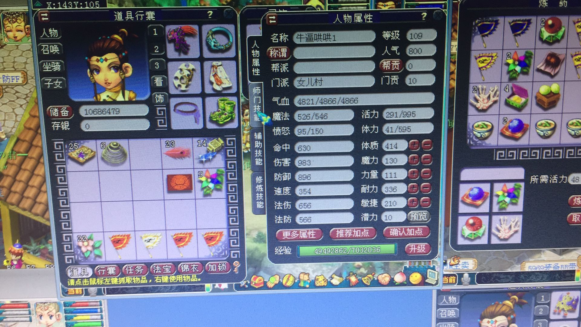 新手梦幻西游赚钱攻略详细,梦幻西游烹饪赚钱还是炼药赚钱