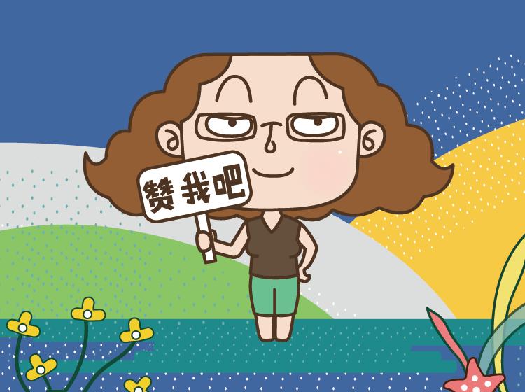 简直神经病,大学的神经病舍友