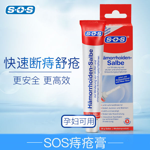 家庭医护小药箱,家庭急救小型药箱