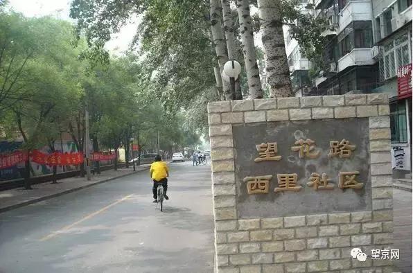 望京房产新楼盘,望京房子推荐