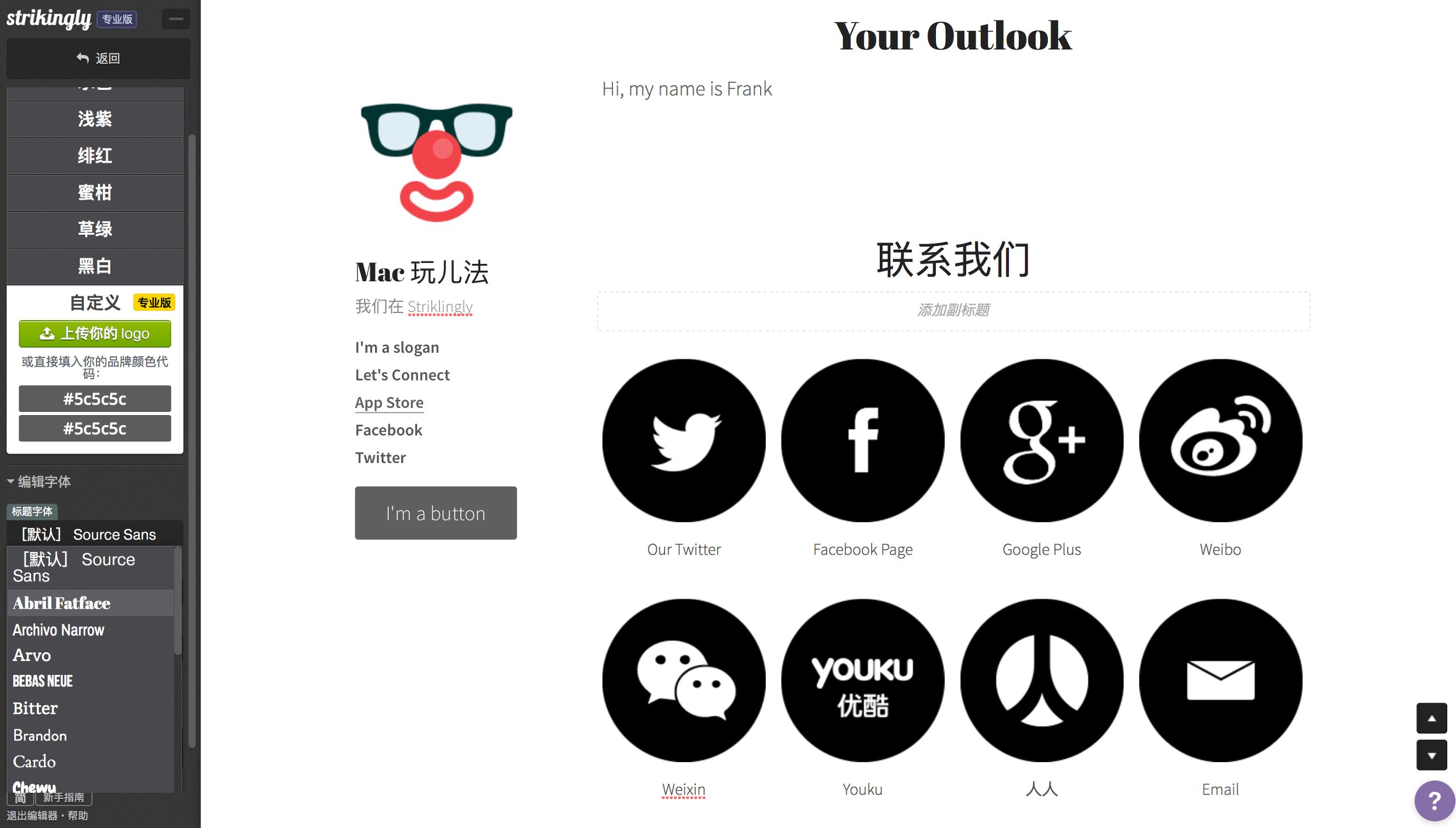 建站工具平台,建站工具哪个最好