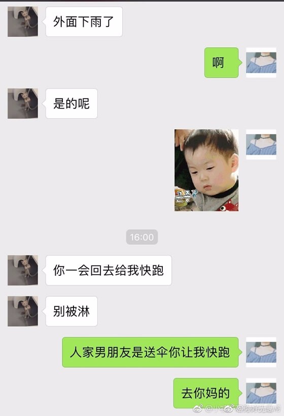 像爱护自己一样爱护你,像妈妈爱护你一样爱护自己