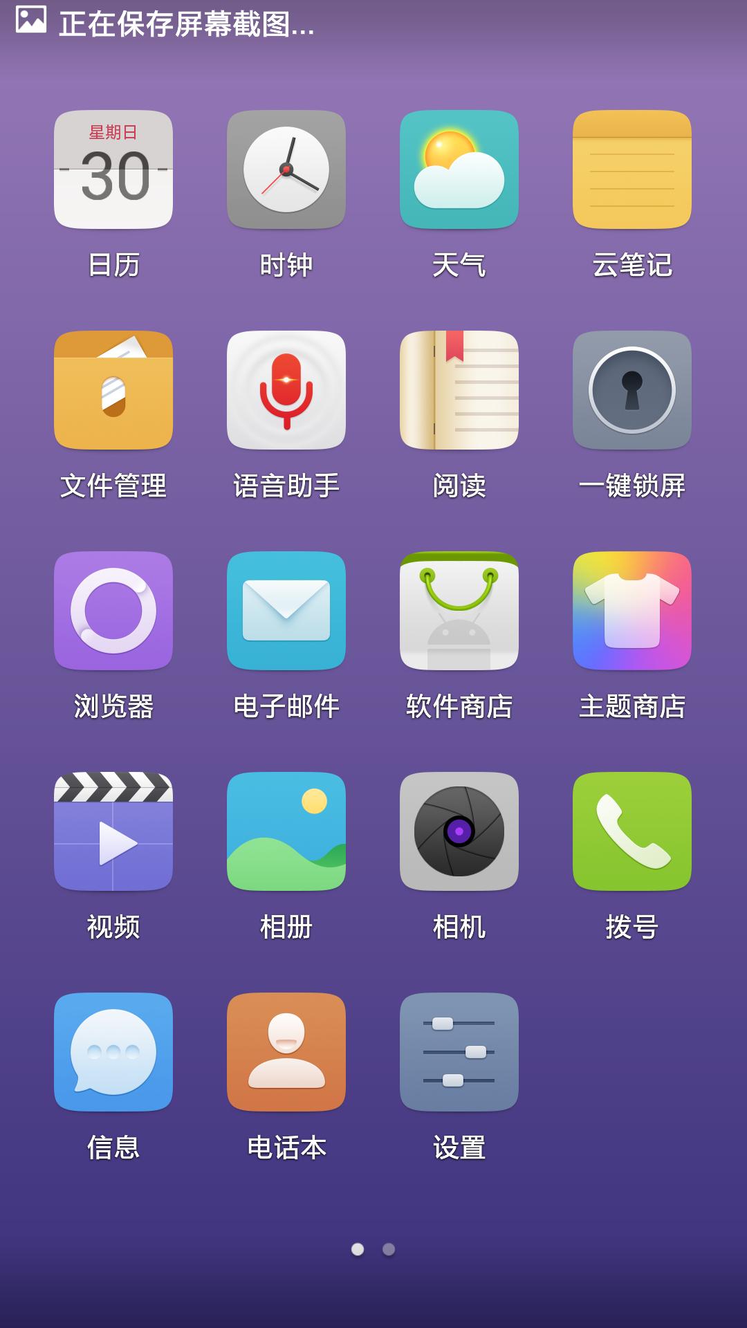 一加刷机coloros教程,一加手机刷coloros