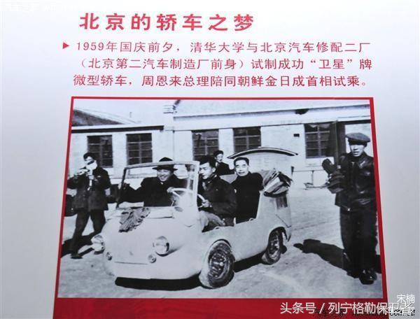 致敬过往北汽bj212推荐,北汽全新一代bj212