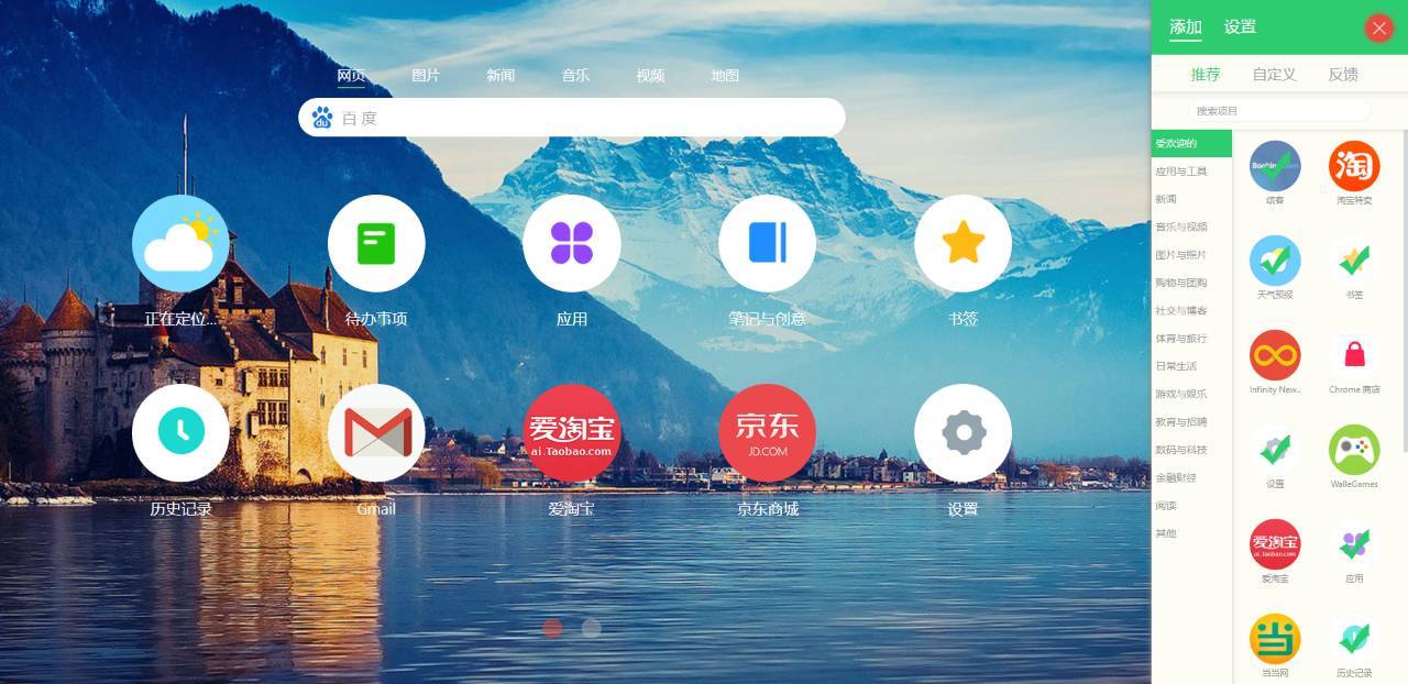 一键比价,广告屏蔽,我不会告诉你是因为用了这7个浏览器插件!