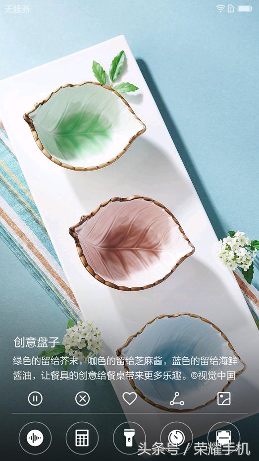 手机杂志锁屏,手机的杂志锁屏