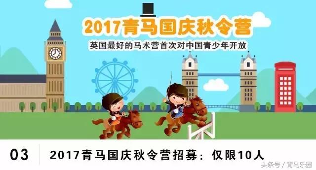 马生病怎么办最有效,马生病并发症