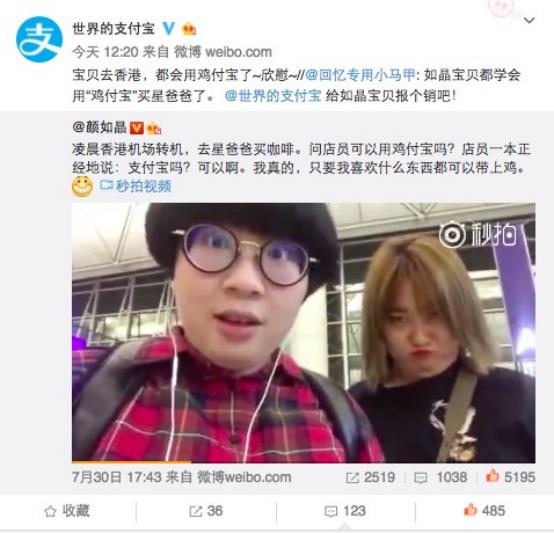 如晶宝贝奇葩说,奇葩说如晶回应别人的话