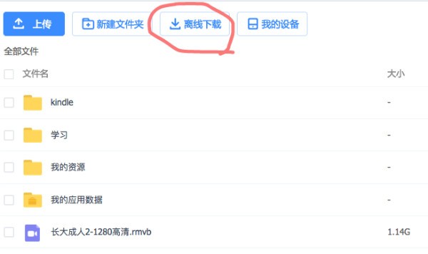 百度网盘在哪下载美剧,怎么找美剧百度云资源